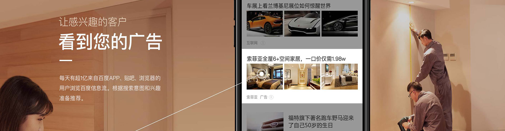 武进信息流优化师
