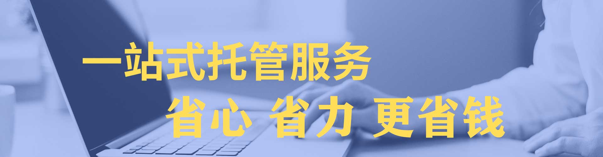 武进百度包年竞价