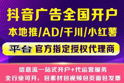 如何在SEM代运营服务公司中实现ROI最大化